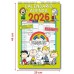 Euro Publishing Family Calendar 2020 cm 29 x 44 cm
