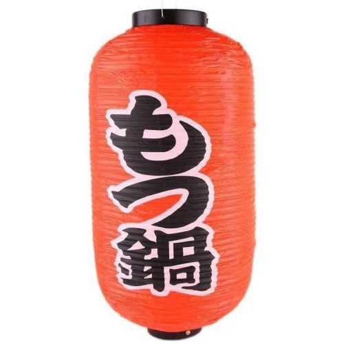 lachineuse Japanese Lantern, Rouge et Noir Dominant, 25 x 25 x 2 cm