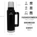 Stanley Classic Legendary Thermos Bottle, 1.4 L, Keeps Hot or Cold for 40 Hours, Stainless Steel Thermos Flask, BPA-Free, Dishwasher Safe, Matt Black