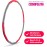 swingfit® Hula Hoop Including Bag & Instructions [English Language Not Guaranteed] For Children & Adults, Exercise for Weight Loss, Fitness, Massage