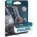 Philips X-tremeVision Pro150 Signal Lamp