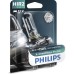 Philips X-tremeVision Pro150 Signal Lamp