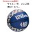 Wilson Unisex Adult NBA All Team Basketball