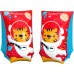 Bestway Astro Tiger Armbands 5-12 Years