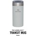 Stanley Aerolight Transit Thermal Mug 0.35 L - Keeps Hot for 4 Hours - Dishwasher Safe - Coffee Mug To Go Leak-Proof - Compatible with Standard Car Drink Holders - Thermos Flask - Fog