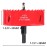 Hole Saw 100 mm, HSS M42 Bi-Metal High-Speed Steel Hole Drill Bit for Wood, Plastic, Drywall and Drywall, Red
